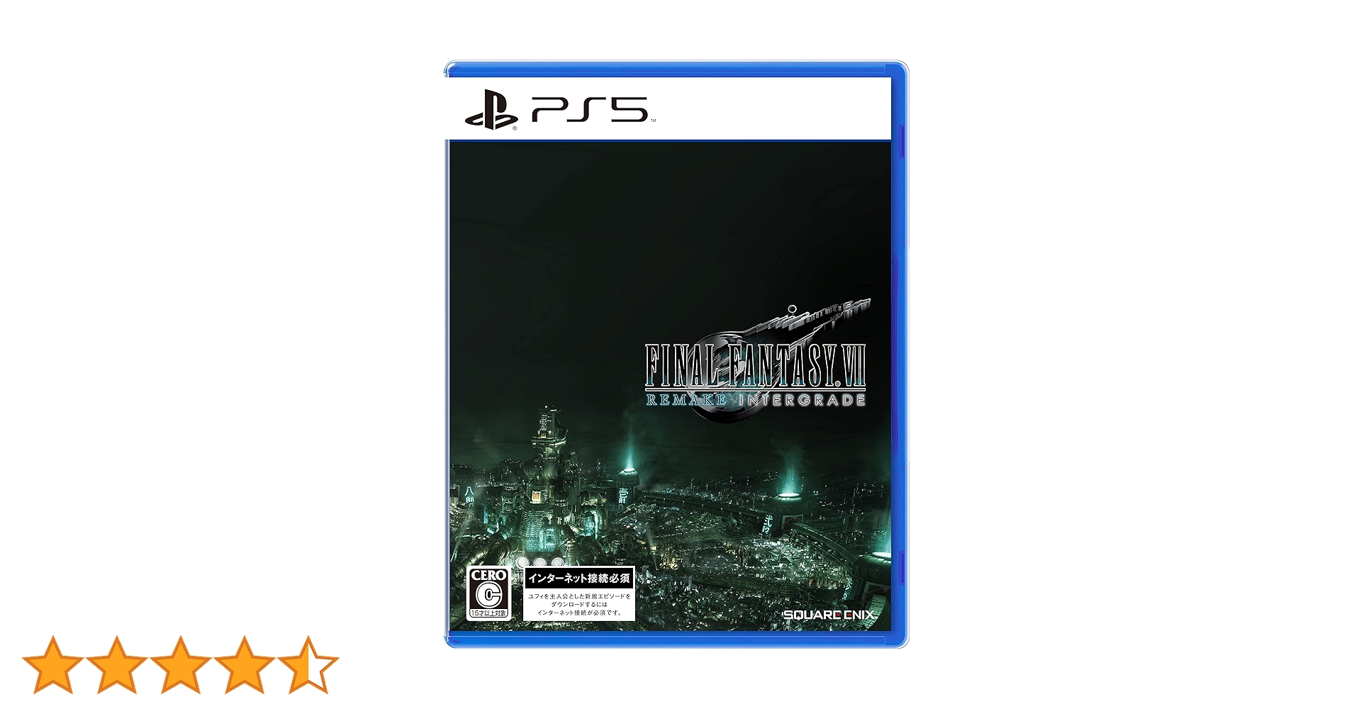 【新品未開封品】ファイナルファンタジー７ リメイク インターグレード／ＰＳ５ Amazon.co.jp: ファイナルファンタジーVII リメイク インター